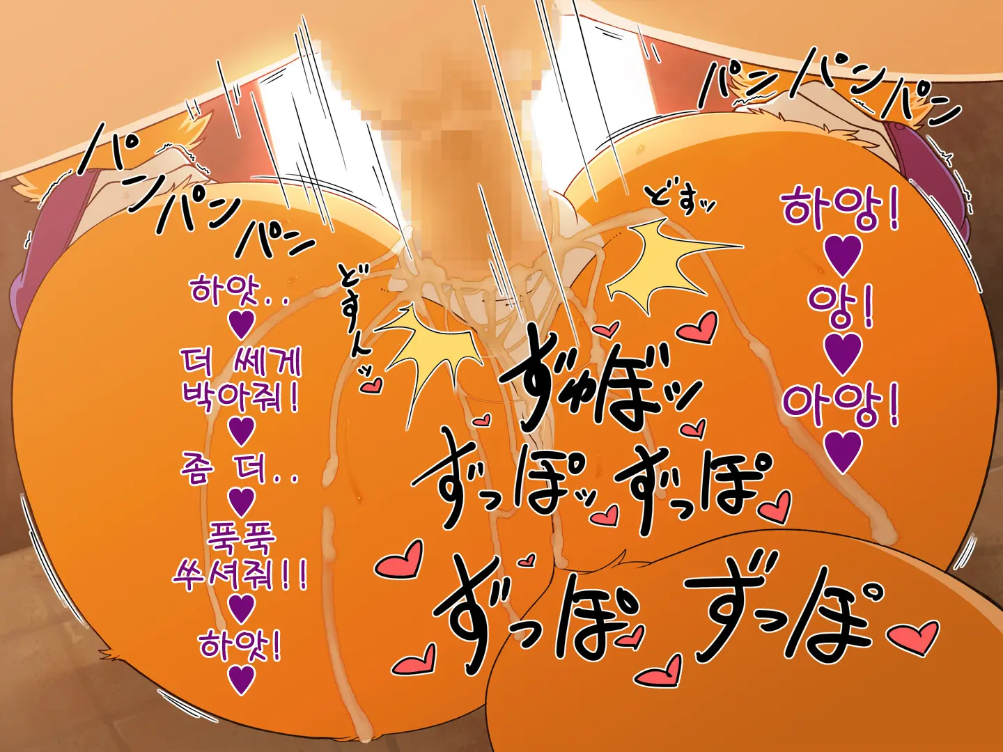 DIGITAL SEX SLEEVE ~Renamon Ryoujoku CG Shuu~
